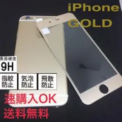 強化フィルム！値下げ中！