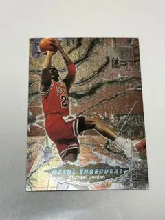 Michael Jordan Metal Shredders 241