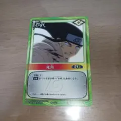 NARUTO 白眼 術-42 | Mercari