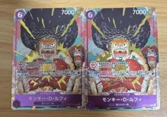 モンキー・D・ルフィ プロモ　ワンピースカード バンダイカードフェス