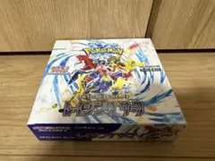 ポケモンカード レイジングサーフ 1box ペリペリ付き