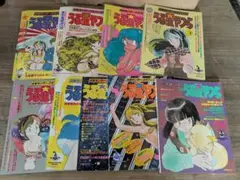 週刊少年サンデー うる星やつら 表紙 複数冊劇画村塾 表紙セット