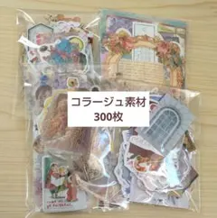 kiki様 リクエスト 2点 まとめ商品