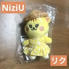 NIZOO リチュ NiziU リク バッグチャーム NiziU - NIZOO SWEETS BAKERY バッグチャーム リチュ NiziUの