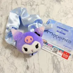 雪ミク×クロミ もちぴこぴょこきゅんシュシュ クロミ 水色