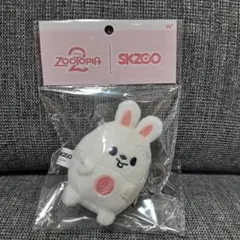 スキズ ズートピア ポップアップ ぬいぐるみ Straykids リノ Stray Kids スキズ ズートピア リービットSKZOO リノ キーリング