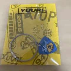 優里 2025 ピック型キーホルダー