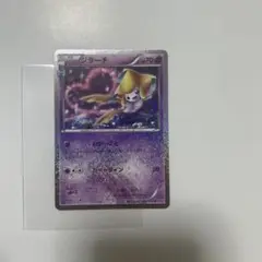 【PSA9】ジラーチ　ポケキュンコレクション　2枚セット 2025年最新】ジラーチ cp3の人気アイテム - メルカリ