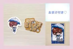18TRIP エイトリ アニカフェ2 お名前ホログラムステッカー 西園練牙