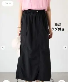 テチチ ドロストカーゴスカート 新品タグ付き