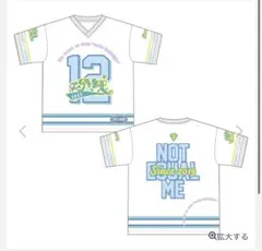 2026年最新】グループ名：≠ME(ノイミー) アイドル Tシャツ・アパレル