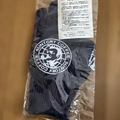 サントリーコーヒー 軍手ノベルティ