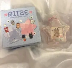 RIIZE ソンチャン　ランダムスターケース　ウラッバム