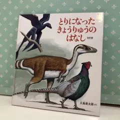 ココナツ様 リクエスト 2点 まとめ商品