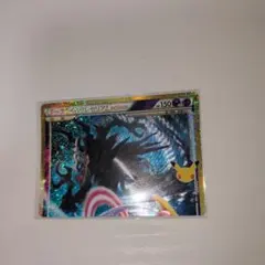 ダークライクレセリアLEGEND(上) 30th MEGA 拡張パック 30…