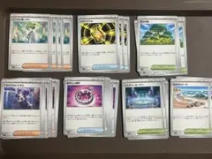 ポケモンカード メガシンフォニア ノーマルサポートカード まとめ売り