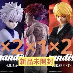 ハンターハンター Grandista フィギュア 5点セット