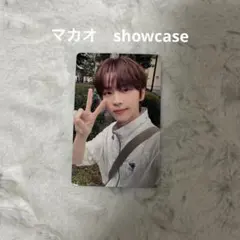 TWS シニュ withfans マカオ showcase 特典 トレカ