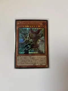 遊戯王　DTナイトメア・ハンド　シークレット