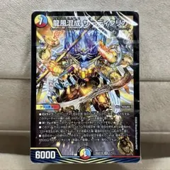 2026年最新】5cザーディクリカの人気アイテム - メルカリ