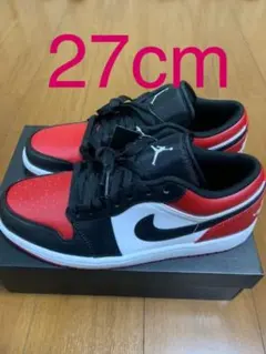 ナイキ エア ジョーダン 1 ロー Nike Air Jordan 1 Low