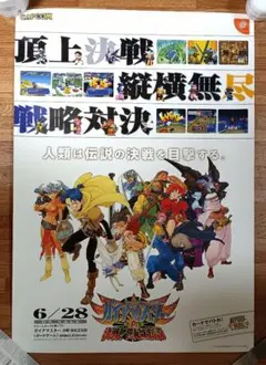 CAPCOM キャラクターグッズ