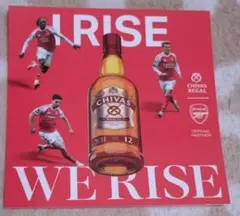 【未使用】Arsenal FC Chivas Regal コラボカード