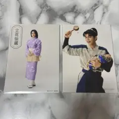 忍ミュ　第15弾再演　トレブロ