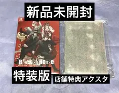 Blackish House sideA→Retour 特装版 ブラハ