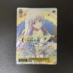 cxチャレンジ 冬の到来しろは&うみ PR ヴァイスシュヴァルツ サマポケ