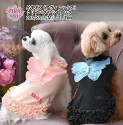 ANNA SUI クリアバタフライタンク 小型犬/犬服/ドッグウェア