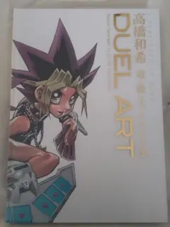 画集「タロット」TAROT 大竹 茂夫 Shigeo Otake - メルカリ