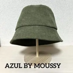 美品 アズールバイマウジー コーデュロイ バケットハット 帽子 カーキ
