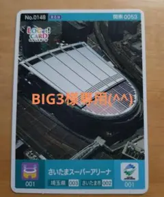 2025年最新】ロゲットカードの人気アイテム - メルカリ