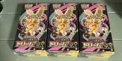 ポケモンカード MEGAドリームEX 3box 新品　シュリンク付き