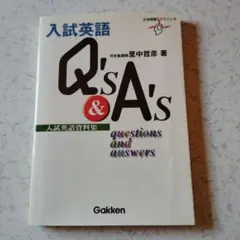 2025年最新】絶版英文法の人気アイテム - メルカリ