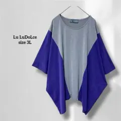 ルルドルチェ Tシャツ グレー パープル バイカラー オーバーサイズ s6050