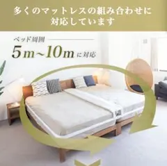 電磁波シールド ベッドカバー 140cm×250cm シーツ 就寝 磁場 アース