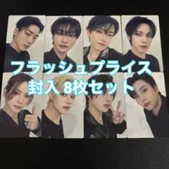 ATEEZ Ashes to Light フラッシュプライス 封入 8枚 トレカ