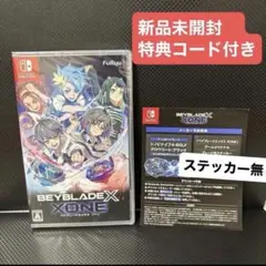 ベイブレードx xone