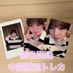 NCT WISH ウィシ 中国 北京 限定 サイン会 サクヤ トレカ 3枚