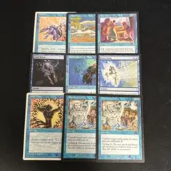 MTG 青 9枚セット