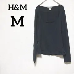 H&M 【M】ブラック 長袖 Tシャツ 無地 シンプル 丸襟 カットソー