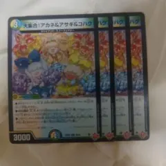 ムシキング インペラトールホソアカクワガタ アダー完結編5弾 - メルカリ