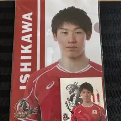 石川祐希 雑誌