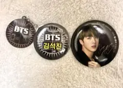 【公式】BTS JIN ジン 缶バッジ ＆ アクリルキーホルダー 2点セット