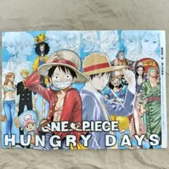 ONE PIECE HUNGRY DAYS 切り抜き ポスター 2020年13号