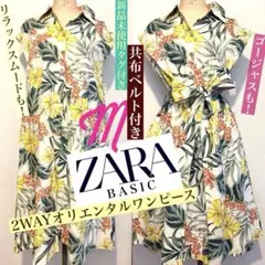 ZARA BASIC ザラベーシック 新品 2WAYボタニカルワンピース M