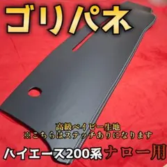 2026年最新】ゴリパネの人気アイテム - メルカリ