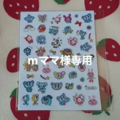 mまま様 リクエスト 2点 まとめ商品